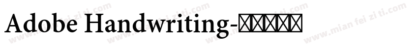 Adobe Handwriting字体转换